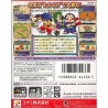 GANBARE GOEMON Mononke Sugoroku