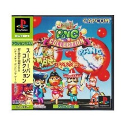 SUPER PANG COLLECTION avec spin