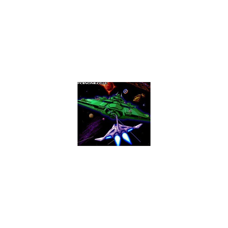GRADIUS