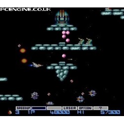 GRADIUS