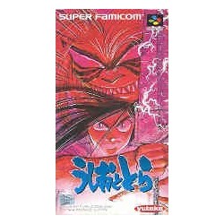 USHIO TO TORA J