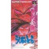 USHIO TO TORA J