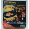 SUPER MONACO GP 2