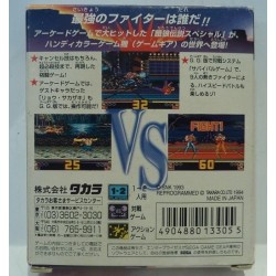 FATAL FURY SPECIAL
