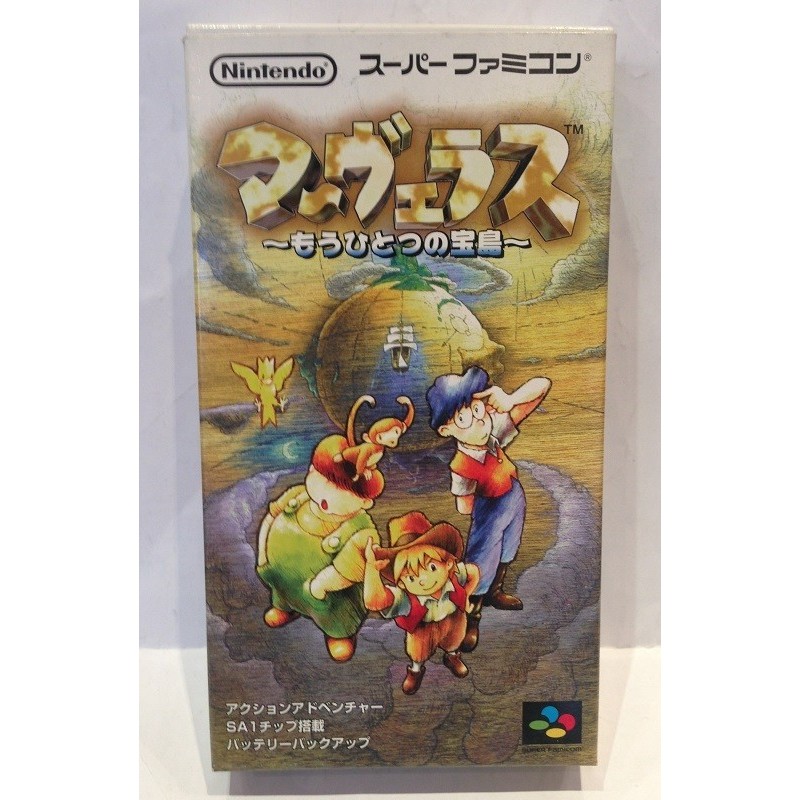 MARVELOUS