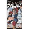 TIMECOP