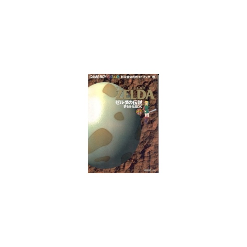 ZELDA DX "guide book"