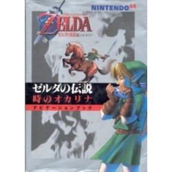 ZELDA OCARINA OF TIME "guide book"