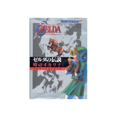 ZELDA OCARINA OF TIME "guide book"