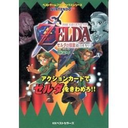 ZELDA MAJORA'S MASK "guide book"