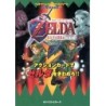 ZELDA MAJORA'S MASK "guide book"