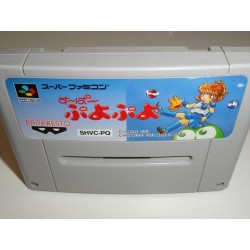 PUYO PUYO (Cart. Seule)