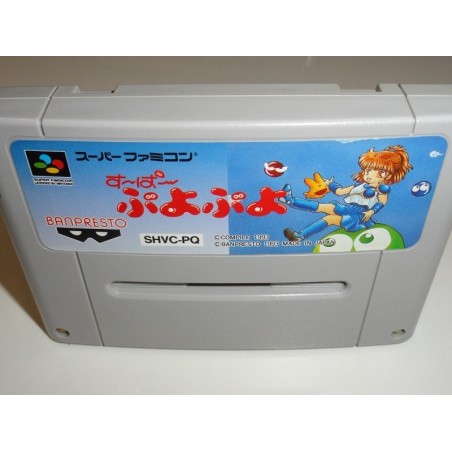 PUYO PUYO (Cart. Seule)