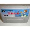 PUYO PUYO (Cart. Seule)