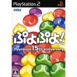PUYO PUYO 15th Anniversary
