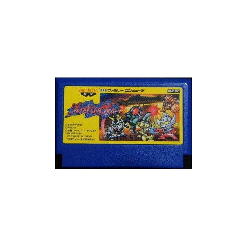 GREAT BATTLE CYBER (cart. seule)