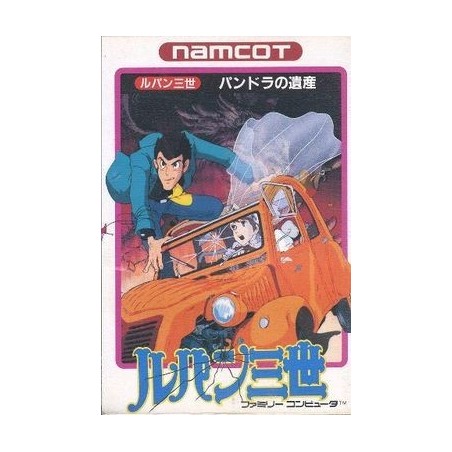 LUPIN 