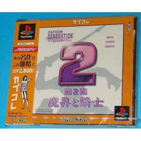 CAPCOM GENERATION 1