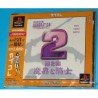 CAPCOM GENERATION 1