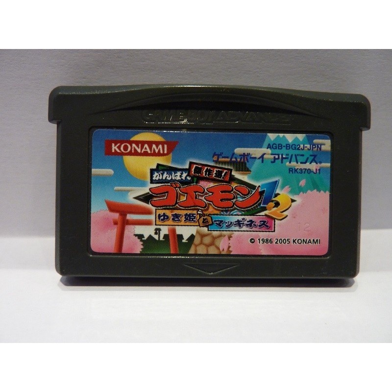 GANBARE GOEMON 1&2 gba