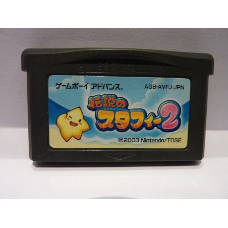 DENSETSU NO STAFY 2 (cart. seule)