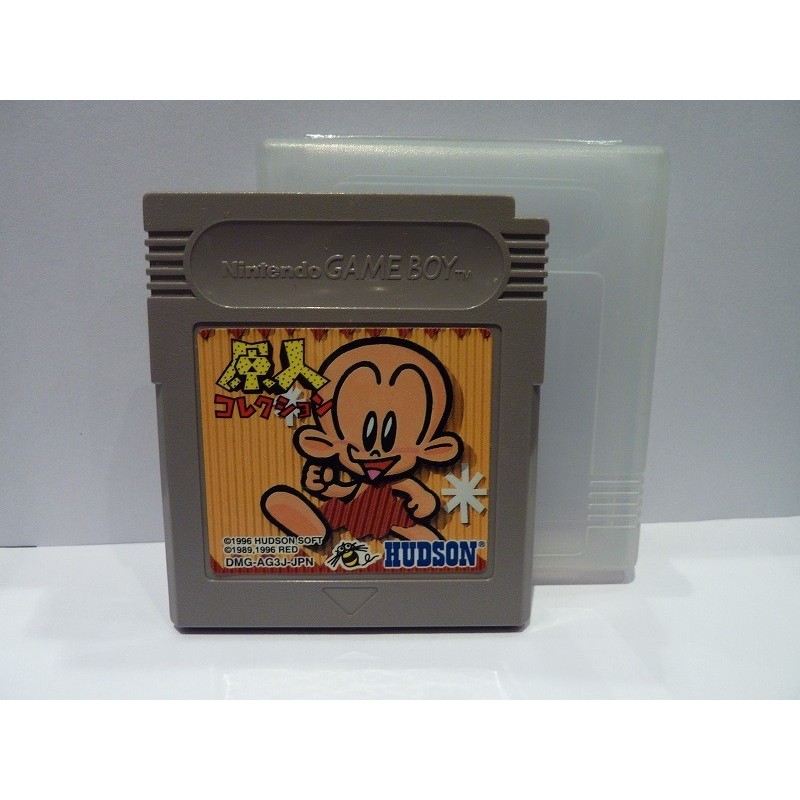 GB KID (GENJIN) COLLECTION