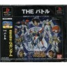 G GUNDAM THE BATTLE