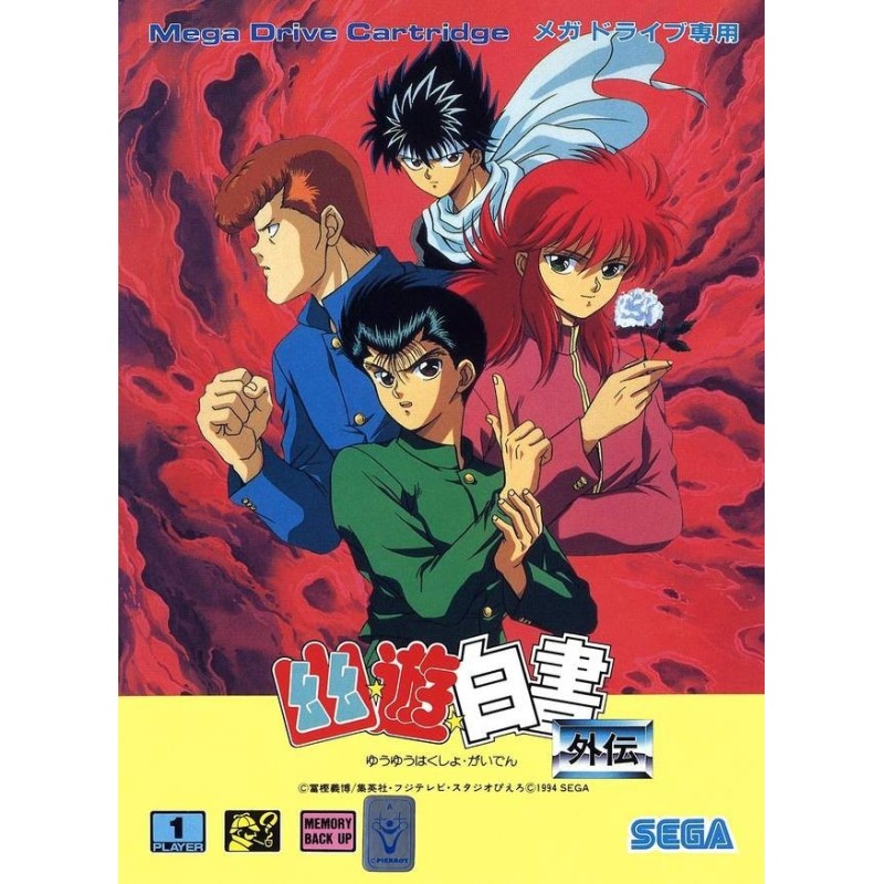 YUU YUU HAKUSHO GAIDEN Jap