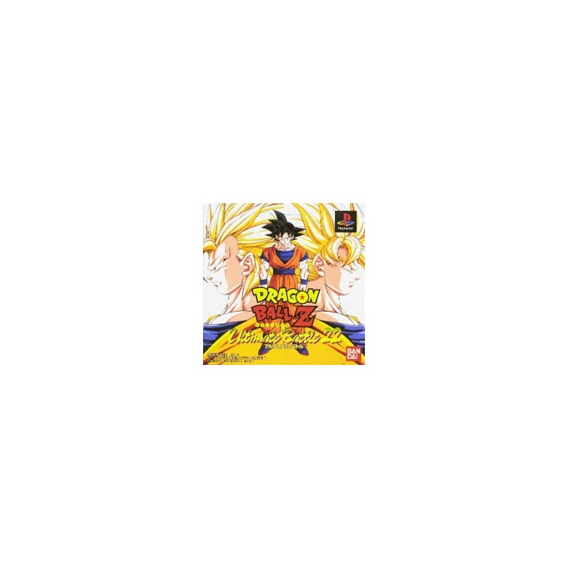 DRAGON BALL Z ULTIMATE BATTLE 22