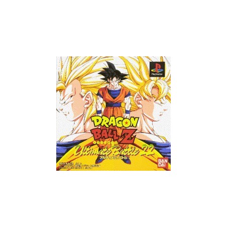 DRAGON BALL Z ULTIMATE BATTLE 22