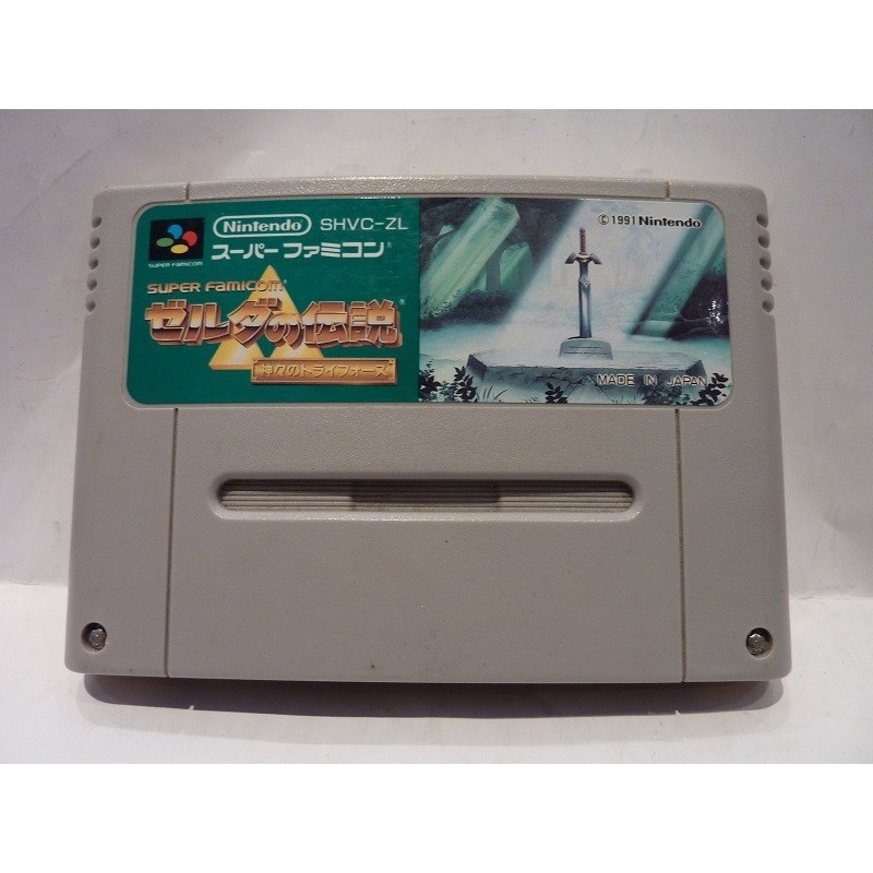 ZELDA 3 Link To The Past