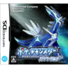 POKEMON VERSION DIAMANT jap