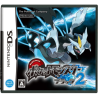 POKEMON VERSION NOIR 2 jap