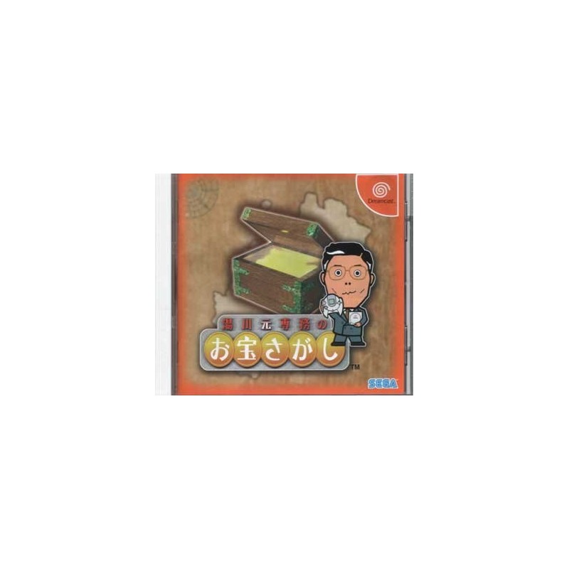 FORMER MANAGING DIRECTOR YUKAWA'S TREASURE HUNT (NEUF)