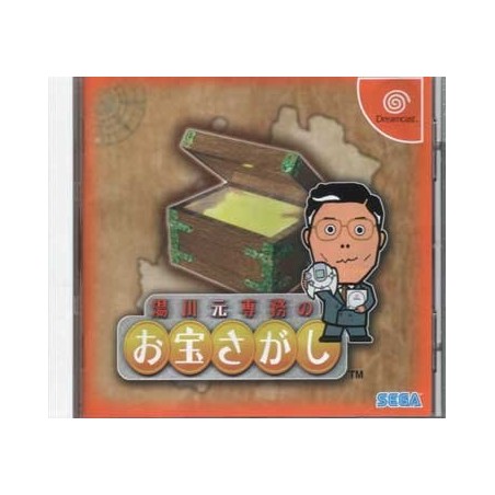 FORMER MANAGING DIRECTOR YUKAWA'S TREASURE HUNT (NEUF)