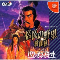 NOBUNAGA NO YABOU: SHOUSEIROKU WITH POWER-UP KIT