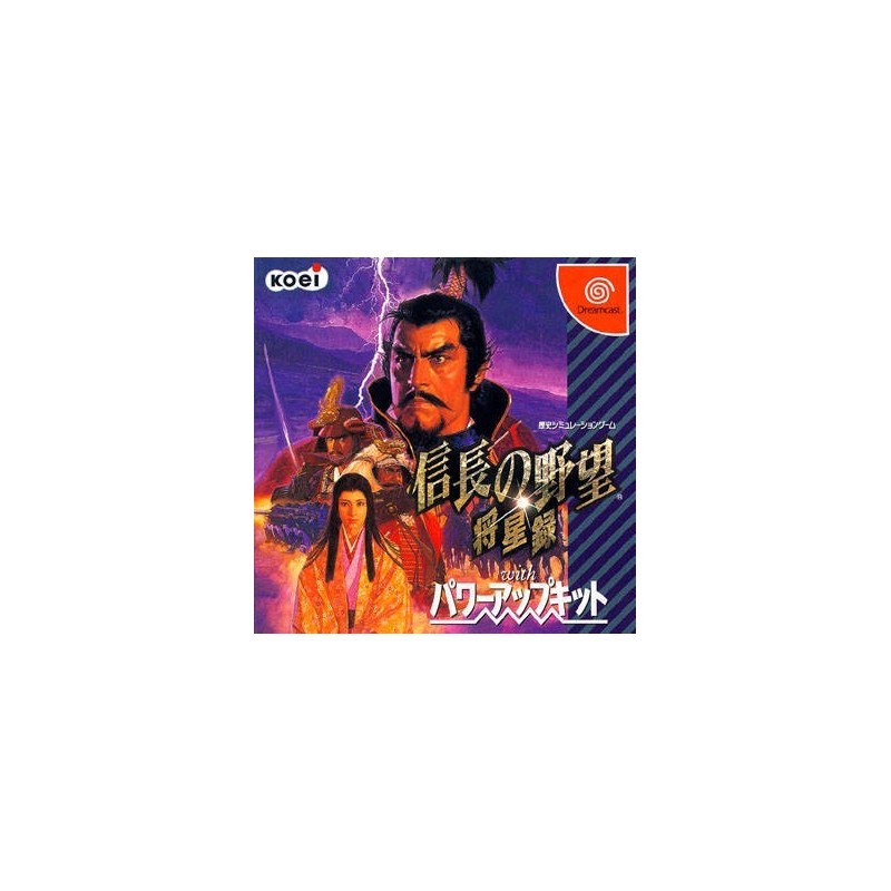 NOBUNAGA NO YABOU: SHOUSEIROKU WITH POWER-UP KIT