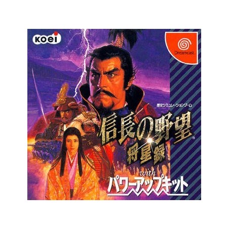 NOBUNAGA NO YABOU: SHOUSEIROKU WITH POWER-UP KIT