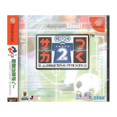 LET'S MAKE J.LEAGUE PROFESSIONAL SOCCER CLUB! 2