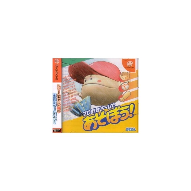 PRO YAKYU TEAM DE ASOBOU!