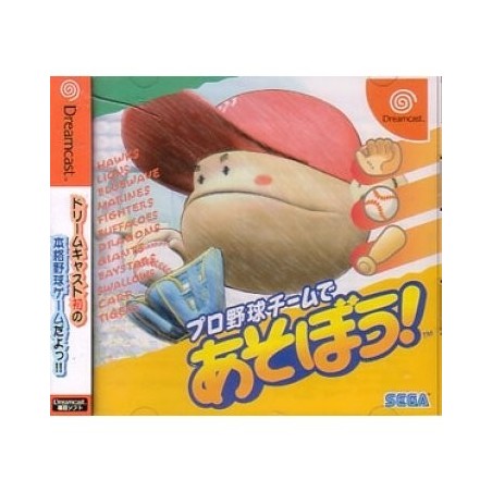 PRO YAKYU TEAM DE ASOBOU!