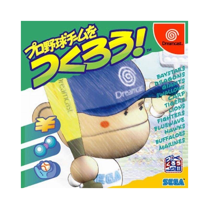 PRO YAKYU TEAM WO TSUKUROU!