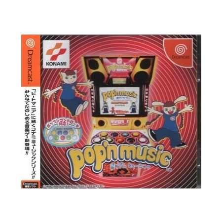 POP'N MUSIC 