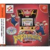POP'N MUSIC 