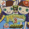 POP'N MUSIC 3 APPEND DISC 