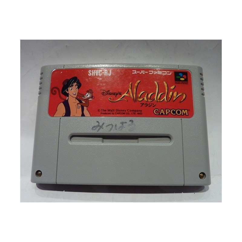 ALADDIN (Cart. Seule)