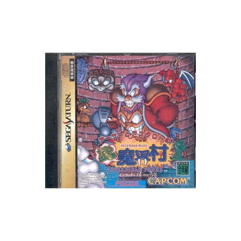 NAZOMAKAIMURA : INCREDIBLE TOONS avec spincard