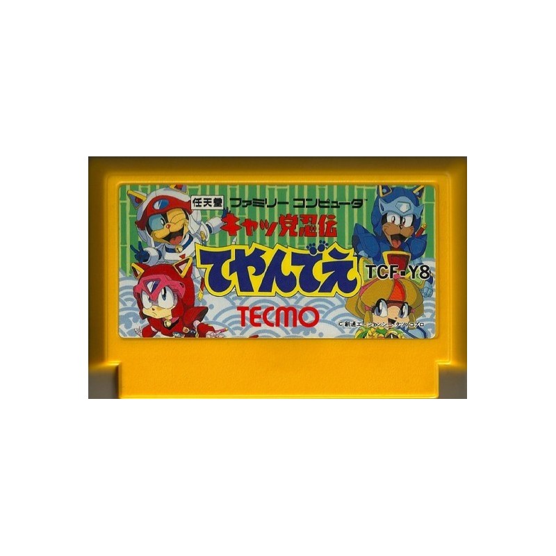 SAMURAI PIZZA CATS