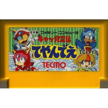 SAMURAI PIZZA CATS