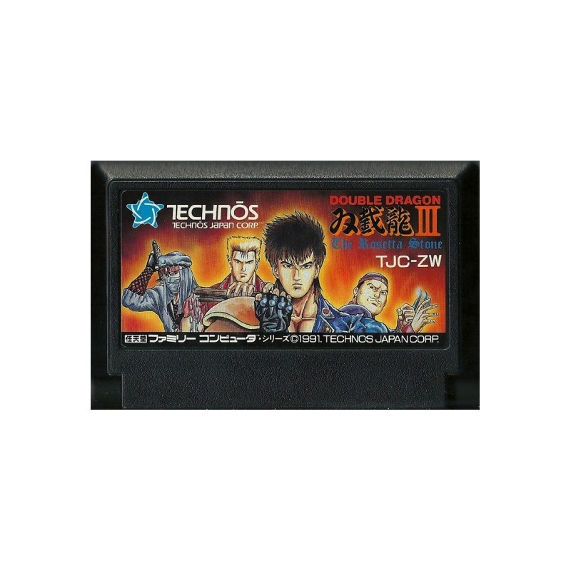 DOUBLE DRAGON 3
